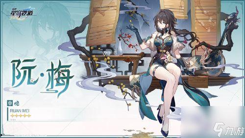 星穹铁道最新版本爆料,奇幻旅程再启航,全新玩法等你探索 第2张 星穹铁道最新版本爆料,奇幻旅程再启航,全新玩法等你探索 第2张