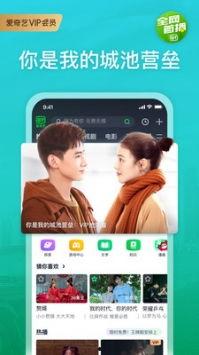 爆料医生录音视频下载软件,一键获取私密对话，揭秘医疗行业内幕