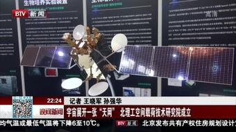 天网新闻爆料人是谁,是谁勇敢揭露真相？