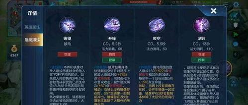 日服最新爆料的新英雄,日服最新爆料揭秘未知力量 第2张 日服最新爆料的新英雄,日服最新爆料揭秘未知力量 第2张