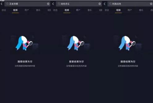 抖音爆料需要视频吗,无需视频,揭秘热门话题背后的真相 第3张 抖音爆料需要视频吗,无需视频,揭秘热门话题背后的真相 第3张