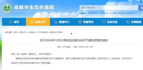 百度爆料石家庄最新消息,百度爆料揭示城市新进展  第2张