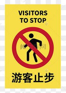 游客止步在线观看56,跟随游客止步,揭秘56神秘世界 第1张 游客止步在线观看56,跟随游客止步,揭秘56神秘世界 第1张