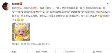 暗黑爆料免费吃瓜网,独家内幕，带你领略网络爆料新境界  第3张